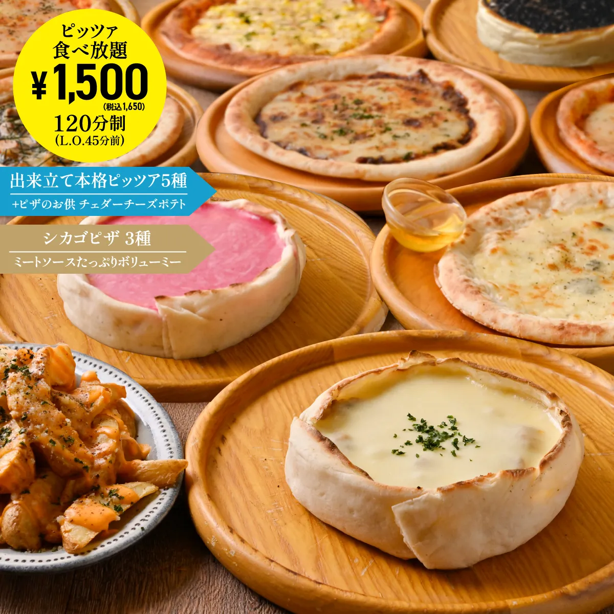 予約プラン一覧ページ | ふわとろオムライスとチーズカフェ たまごのき